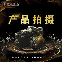 中國(guó)攝影攝像服務(wù)市場(chǎng) 價(jià)格與供應(yīng)商分析