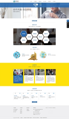 金融科技公司網(wǎng)站設(shè)計(jì)的關(guān)鍵要素與創(chuàng)新趨勢(shì)