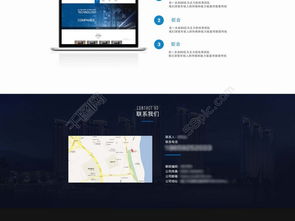 優(yōu)質(zhì)免費(fèi)PSD格式公司網(wǎng)頁(yè)設(shè)計(jì)矢量圖解析 編號(hào)19000069